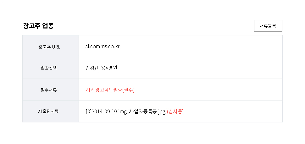 문안작성 미리보기