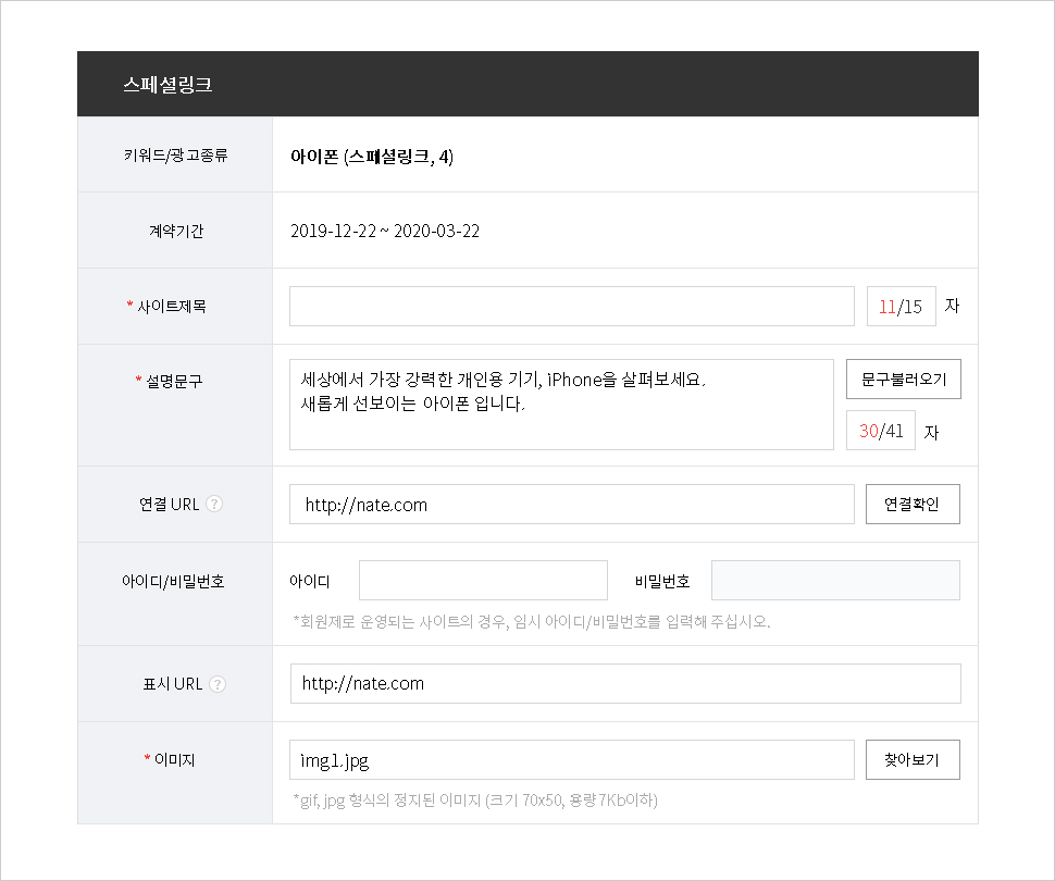 문안입력 미리보기